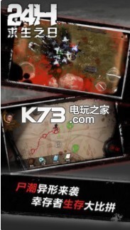 走出去 v1.3 折扣版下載 截圖