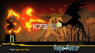 魔法大師 v1.5.1 下載 截圖