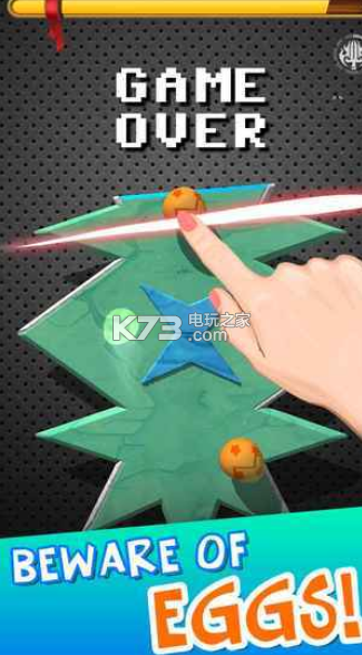 Wall Slicer v1.0.2 下載 截圖