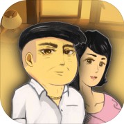Chinese Parents v1.9.5 游戏(中国式家长)