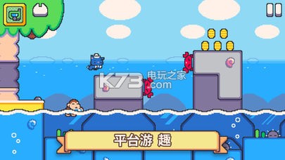 超級貓兄弟2 v1.5.5 破解版下載 截圖