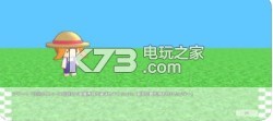 Auguri的農園生活 v1.2 漢化版下載 截圖