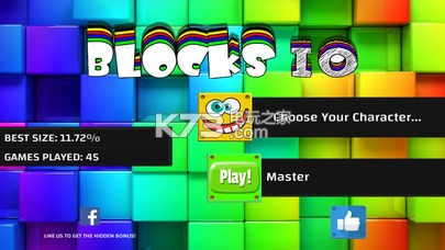 Blocks io v1.0 游戲下載 截圖