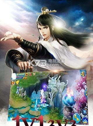 女神戮仙 v1.0.1 安卓版下載 截圖