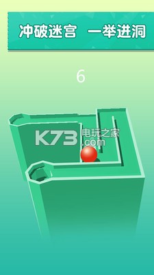 一球入洞 v1.0.2 游戲下載 截圖