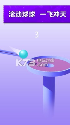 一球入洞 v1.0.2 游戲下載 截圖