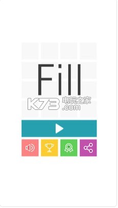 fill一筆畫(huà) v3.2.0 中文版下載 截圖