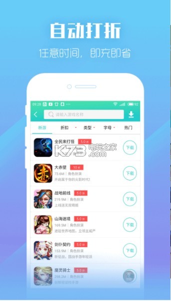 頑皮猴手游 v1.0 app下載 截圖