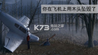 森林逃生冒險(xiǎn) v1.5 游戲下載 截圖