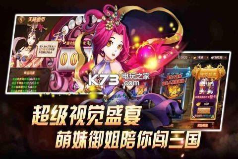 少年名將 v1.0 福利版 截圖