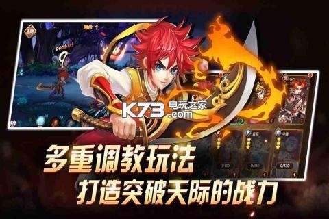 少年名將 v1.0 福利版 截圖