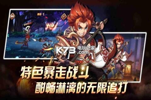 少年名將 v1.0 福利版 截圖