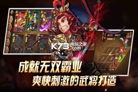 少年名將 v1.0 福利版 截圖