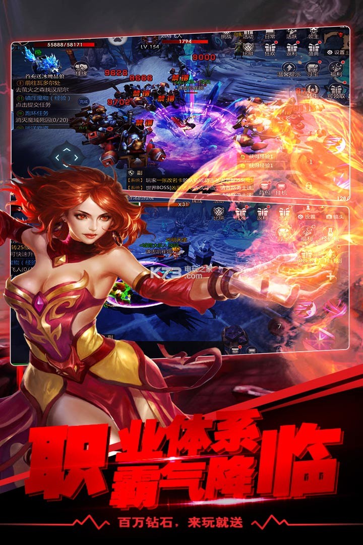 沖刺萌龍 v1.0.0 手游 截圖