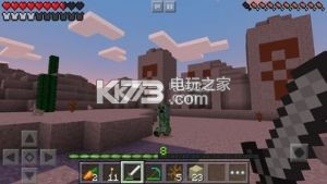 我的世界 1.8.0.8國際版 截圖