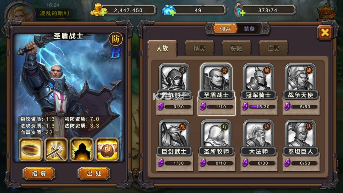 魔法信條 v1.0.0 安裝包 截圖