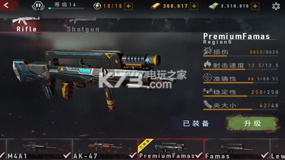 瘋狂僵尸 v5.27.0 下載 截圖