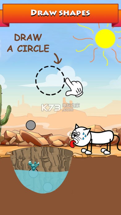 hello cats v1.5.5 安卓版下載 截圖