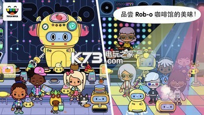 toca life鄰居 v1.4 下載(Toca Neighborhood) 截圖