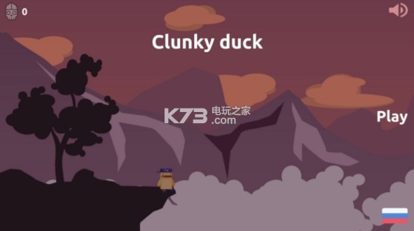 笨拙的鸭子 v1.5 游戏下载 截图