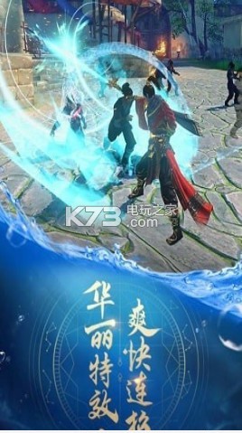 劍誅神魔 v1.0.380 下載 截圖