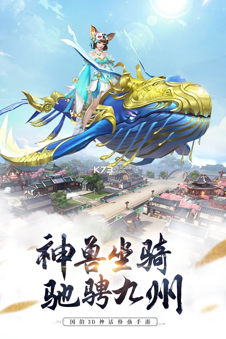 劍凌蒼穹 v1.0.0 至尊版下載 截圖