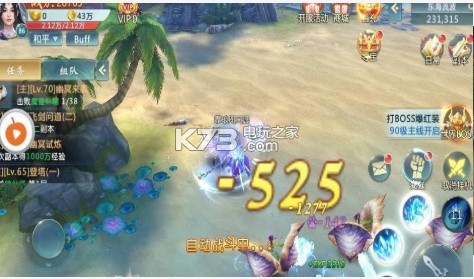 天逆蒼穹 v4.0.0 下載 截圖