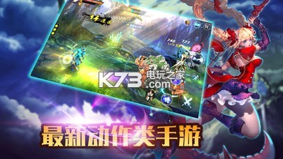 魔法地下城 v1.0 至尊版 截圖