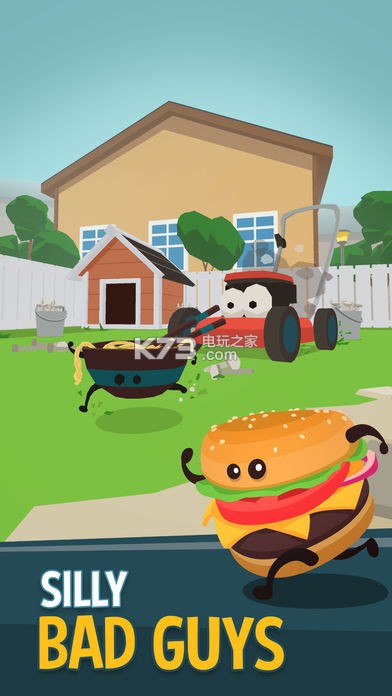 摆动秋千 v1.2.0 游戏下载 截图