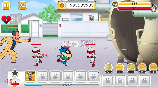 小新打坏蛋 v1.1.0 游戏下载 截图