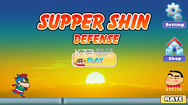 小新打坏蛋 v1.1.0 游戏下载 截图