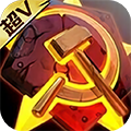 红警尤里复仇手机版下载