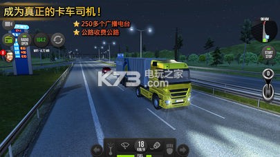 trucksimulator2018 v1.0 內(nèi)購破解版下載 截圖