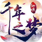 千年之梦手游下载