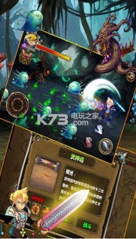 勇者傳說2暗黑崛起 v8.1.5 下載 截圖