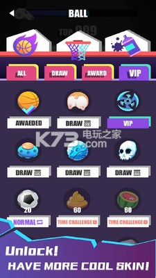 扣籃大師 v1.3.2 游戲下載 截圖