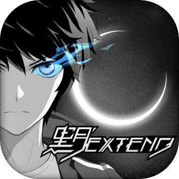 黑月Extend v1.1 破解版下载