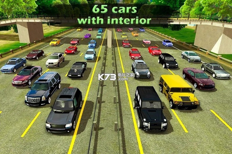 carparking v4.8.22.3 2024破解版 截圖