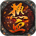 热血复古手游下载