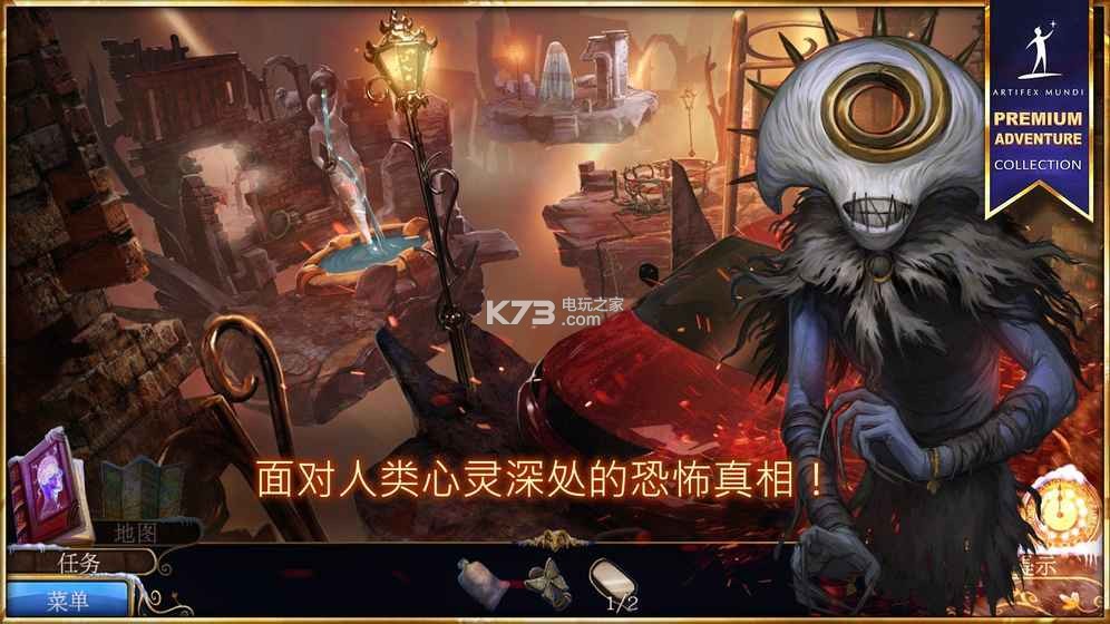 夢行者永不入睡 v1.0.1 游戲下載 截圖