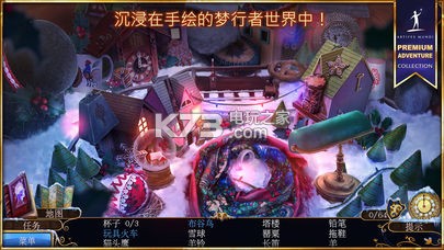 夢(mèng)行者永不入睡 v1.0.1 下載 截圖