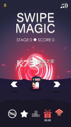 swipe magic v1.10 破解版下載 截圖