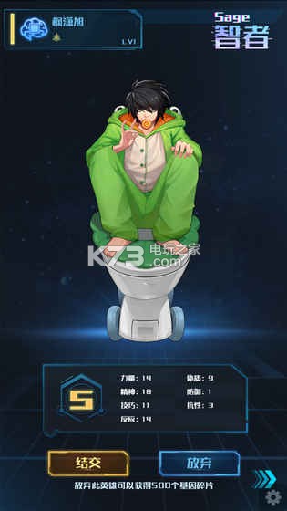 进化纪元 v1.0 游戏下载 截图