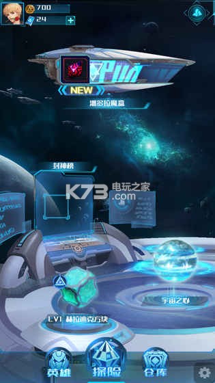 进化纪元 v1.0 游戏下载 截图