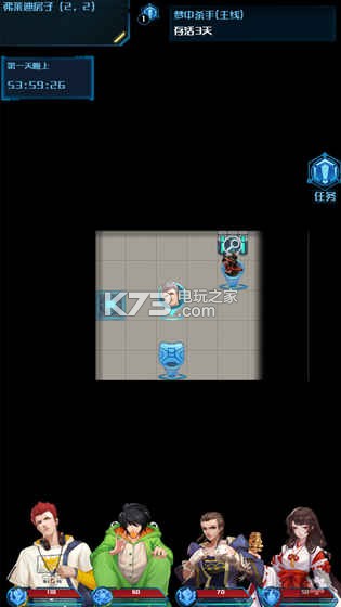 进化纪元 v1.0 游戏下载 截图