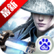 剑侠问情高资源服下载