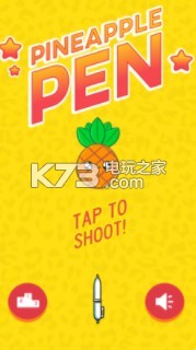 抖音Pineapple Pen v1.6 游戲下載 截圖