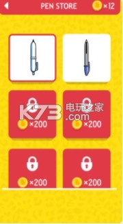 抖音Pineapple Pen v1.6 游戲下載 截圖