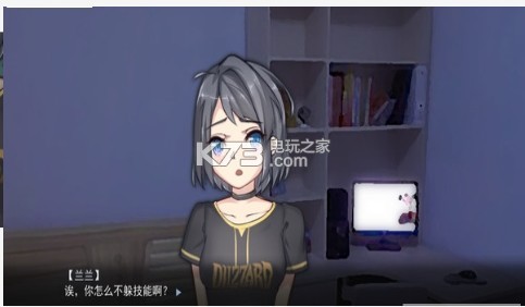 同居少女很奇怪 v1.0.9 下載 截圖