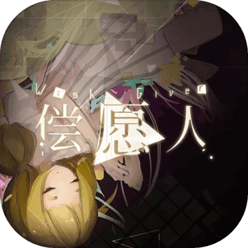 Wish Giver v1.0 游戏下载